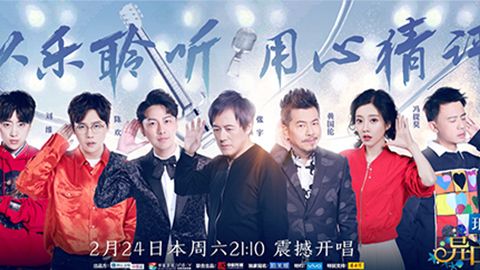ag贵宾厅冠名居然讲起了段子？！《异口同声》开年火爆超出预期